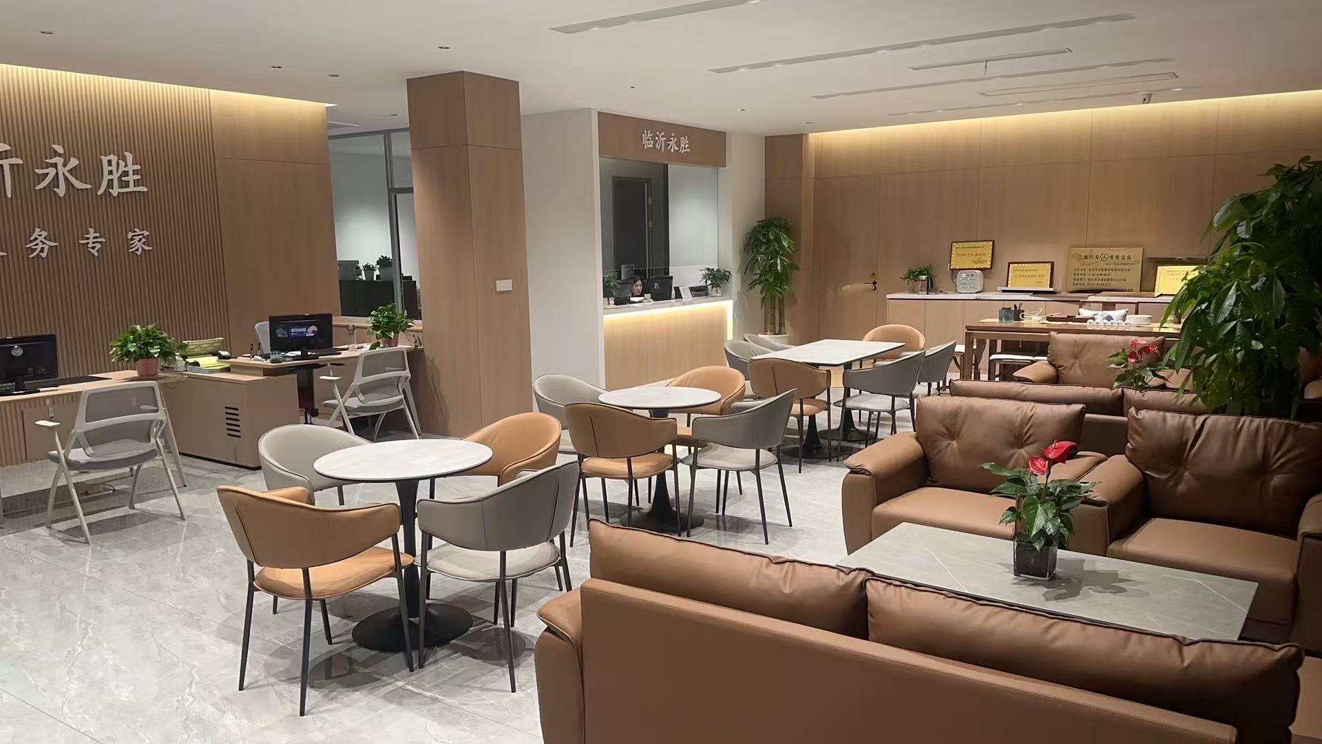 永胜汽修兰山店.jpg