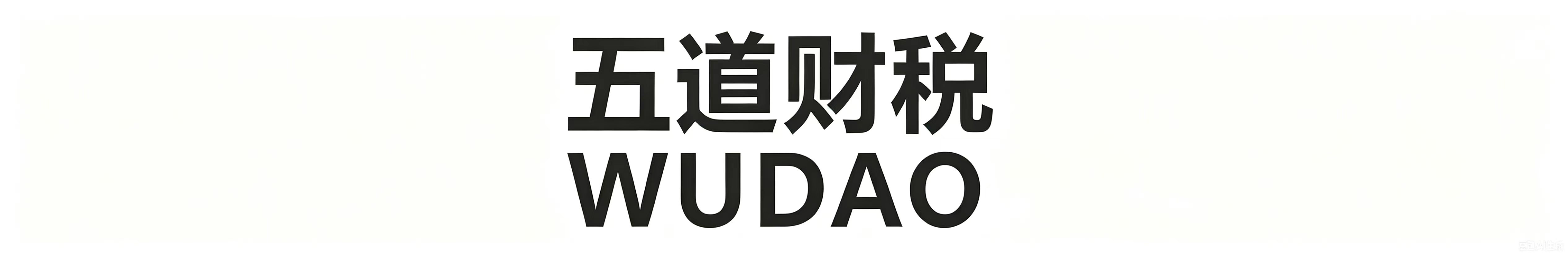 唐山电子口岸卡办理指南：出口企业如何选对服务伙伴