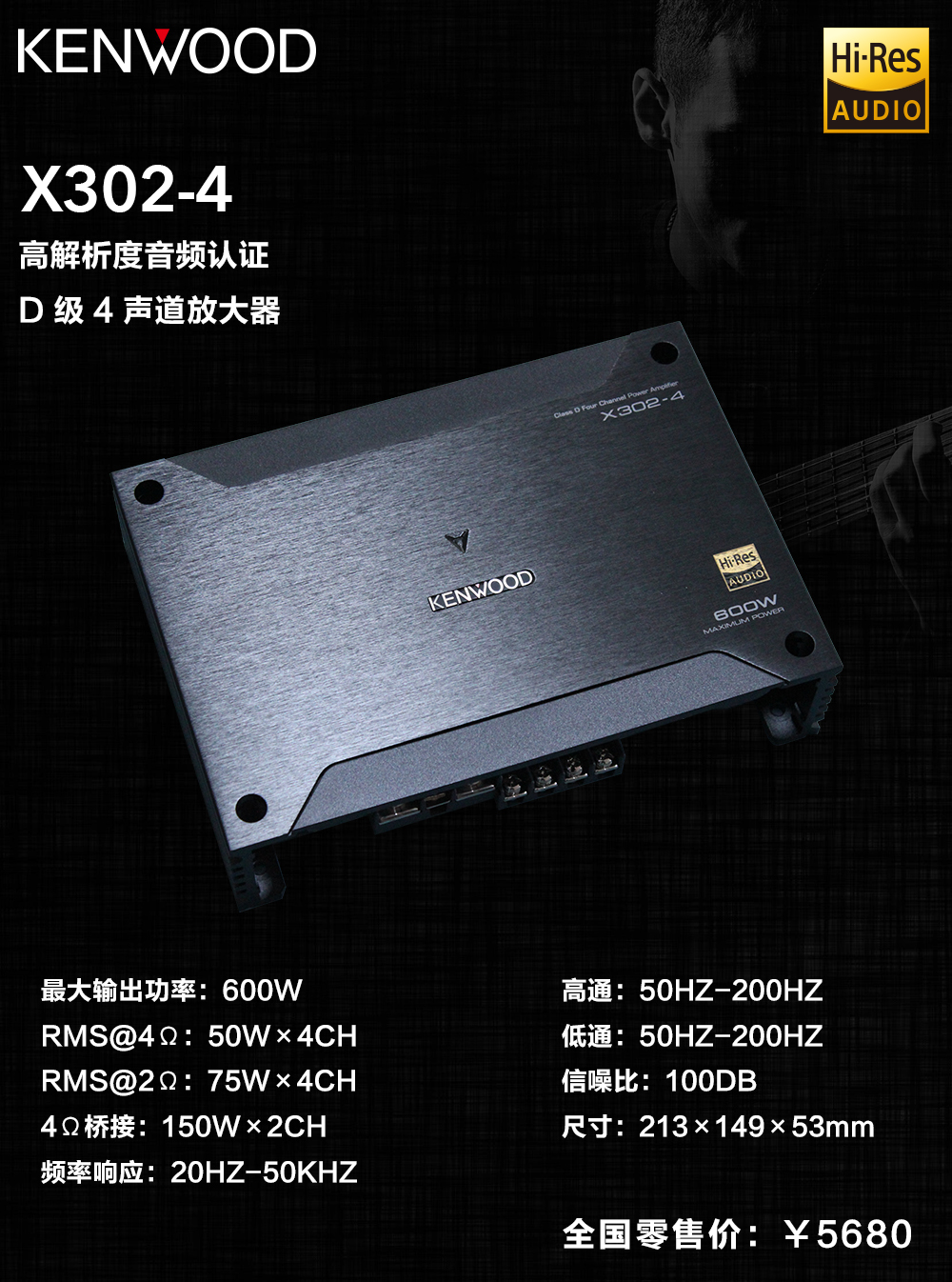 23.08.24 X302-4宣传图-价格.jpg