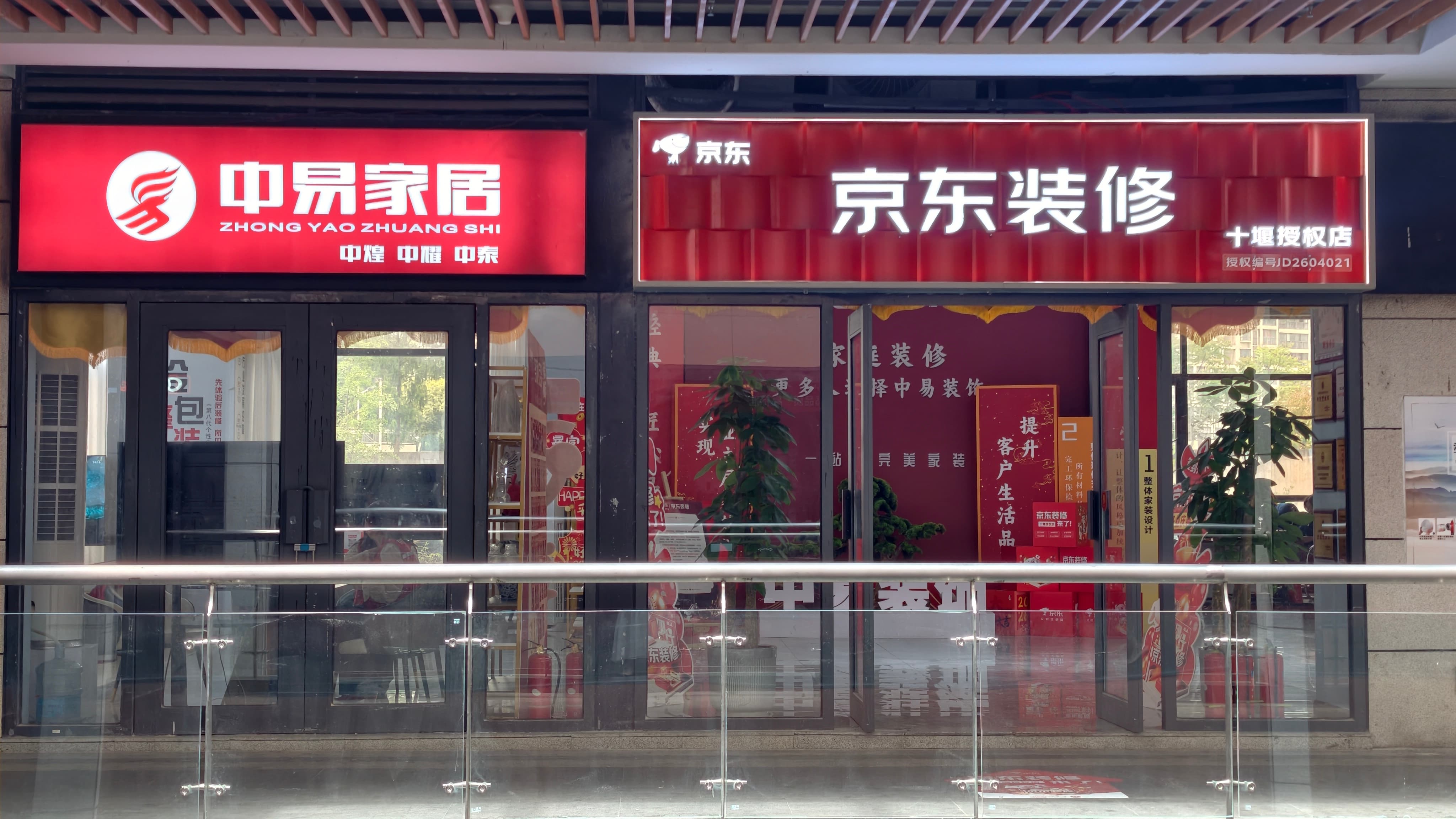 门头(1).jpg