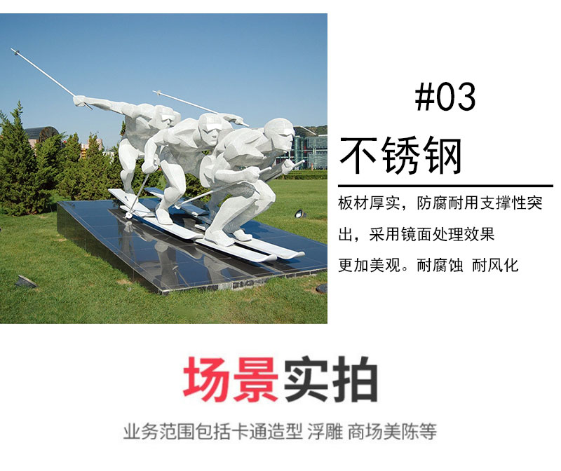 体育_08.jpg