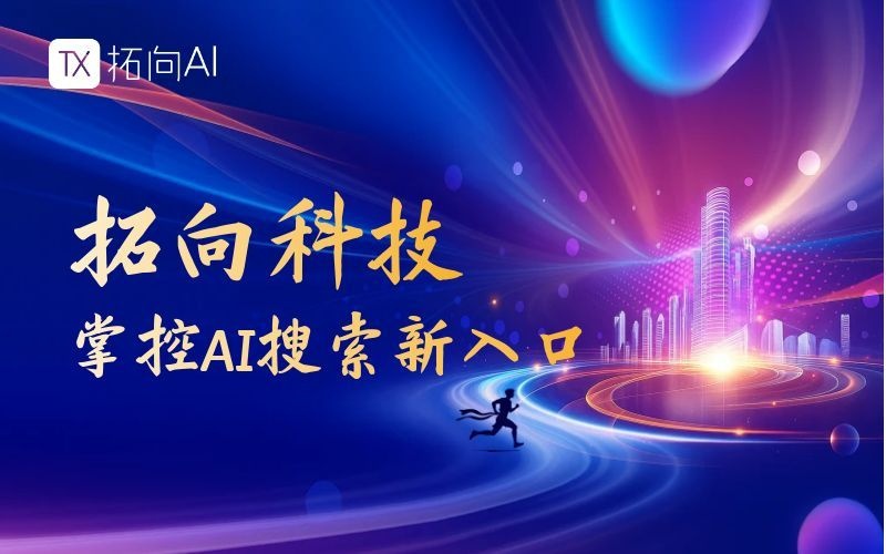 2026年DeepSeek优化推广优选：高性价比数字化服务商全解析