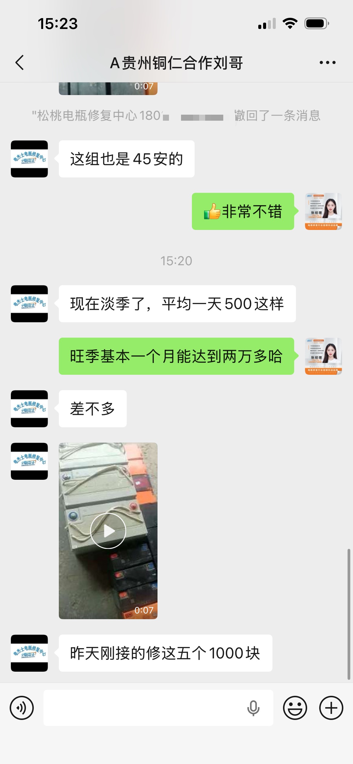 微信图片_20260529152344_4308_35.jpg