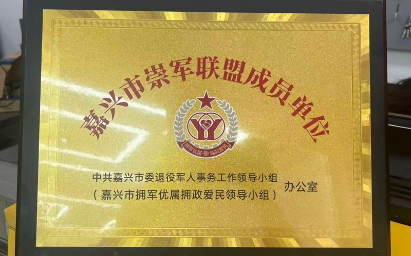 2026年中嘉兴靠谱的补胎服务口碑推荐指南