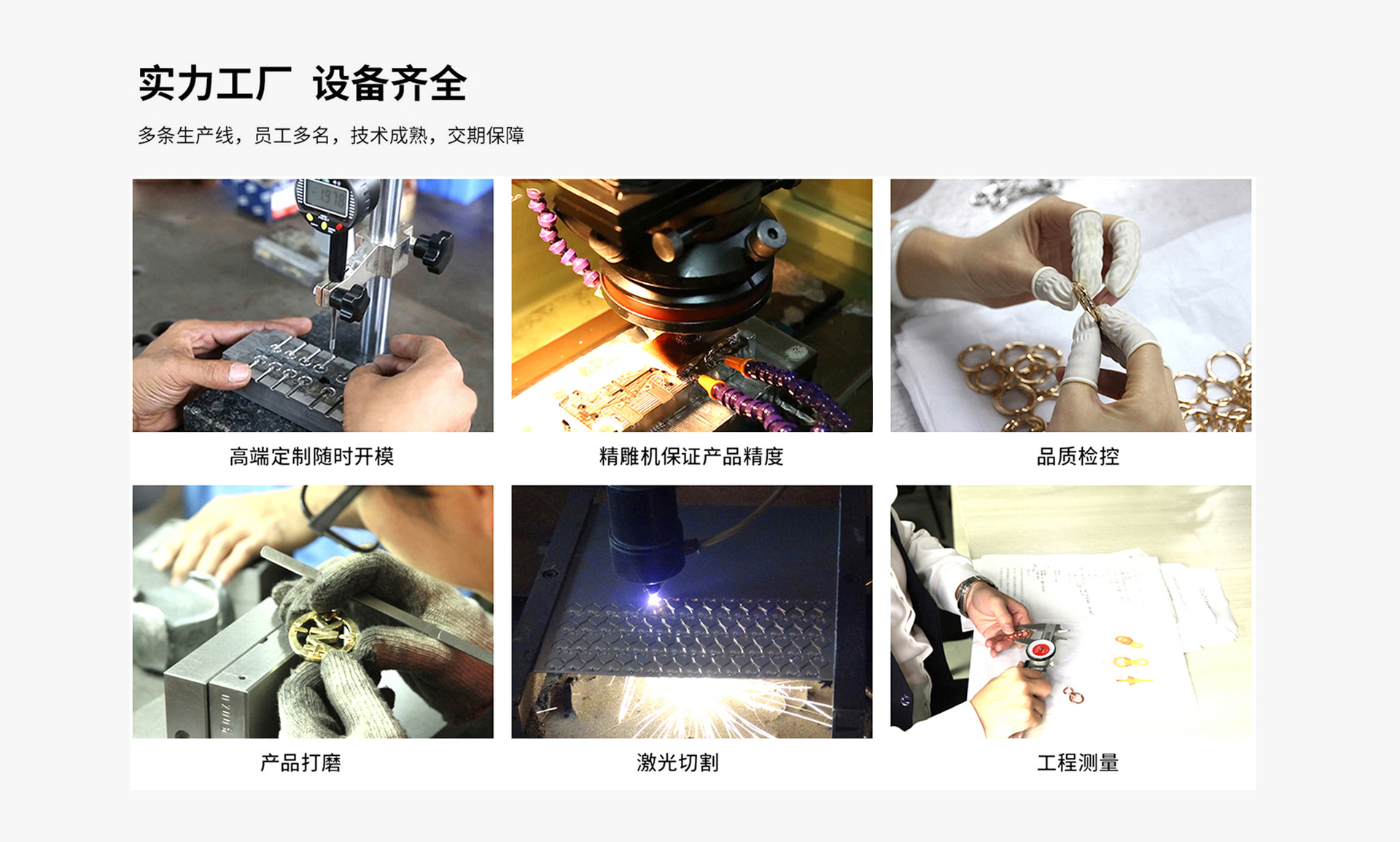 生产工艺.jpg