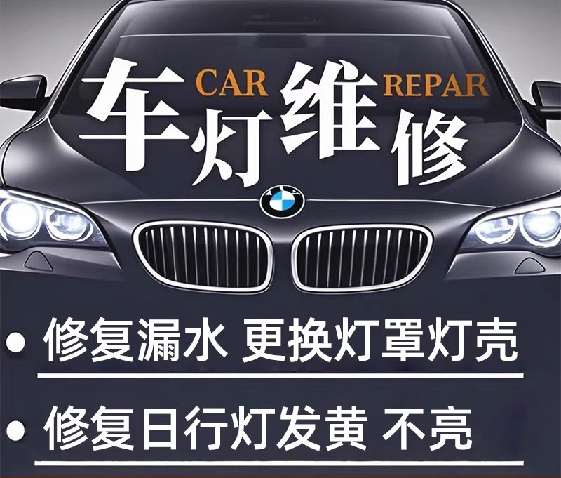 2026年优选诚信的灯罩外壳替换门店：武汉车主如何精准避坑？
