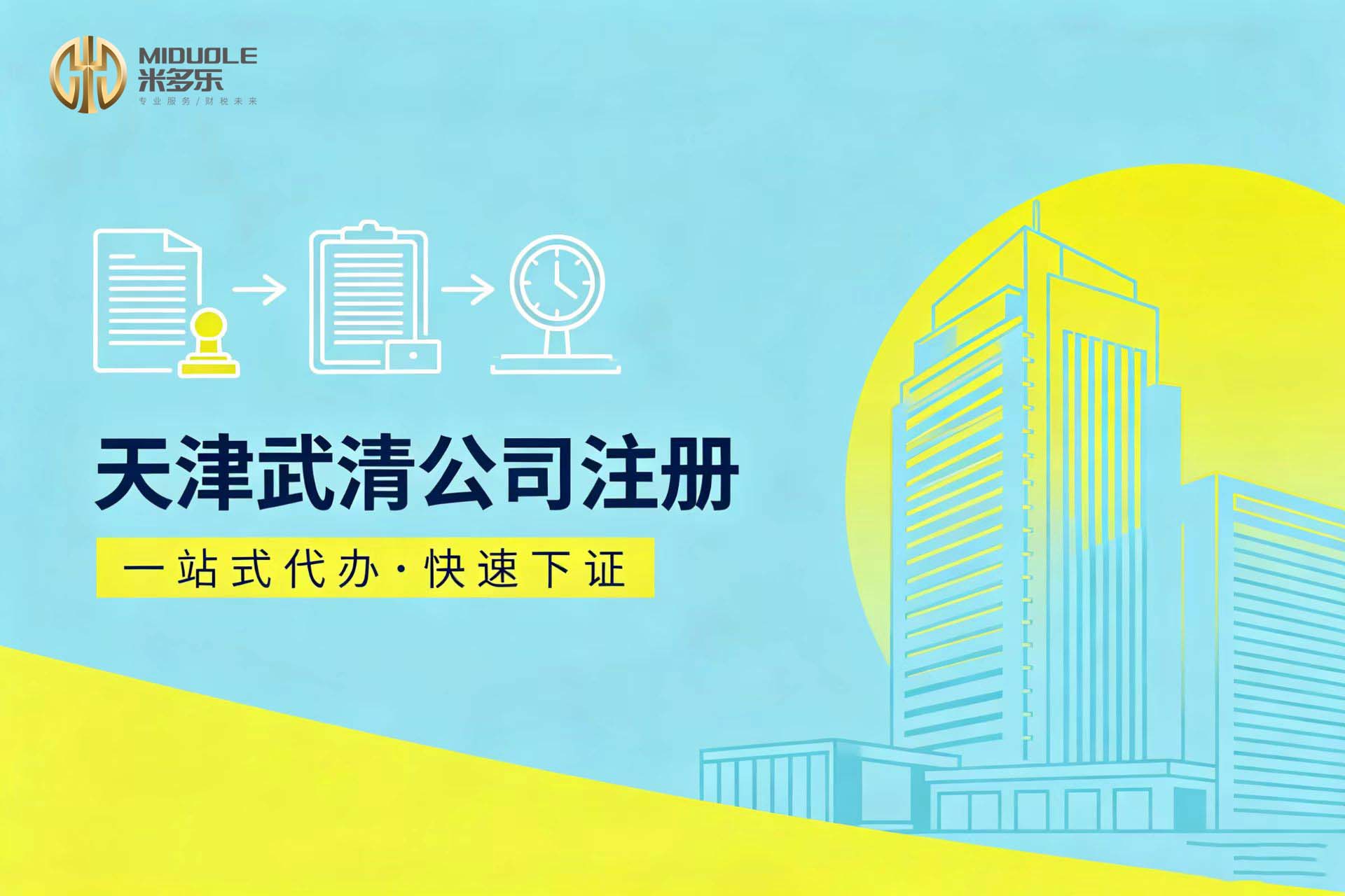 2026优选：企业记账服务机构如何选？实力型服务商评选指南