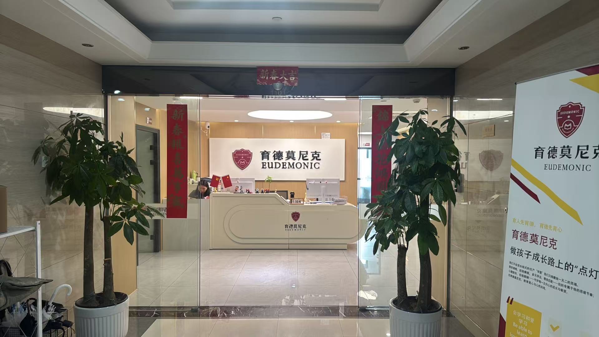 拱墅校区门头.jpg