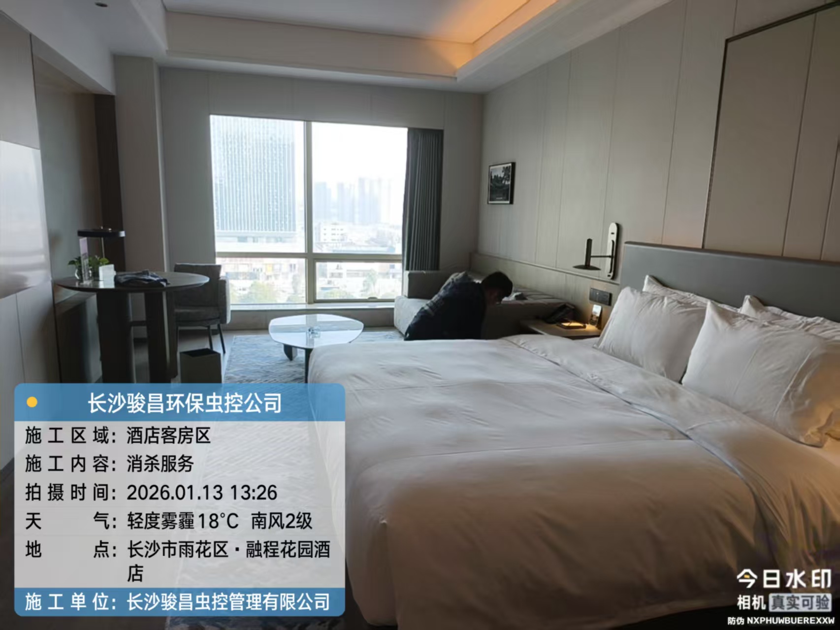 微信图片_20260518211133_211_6.jpg