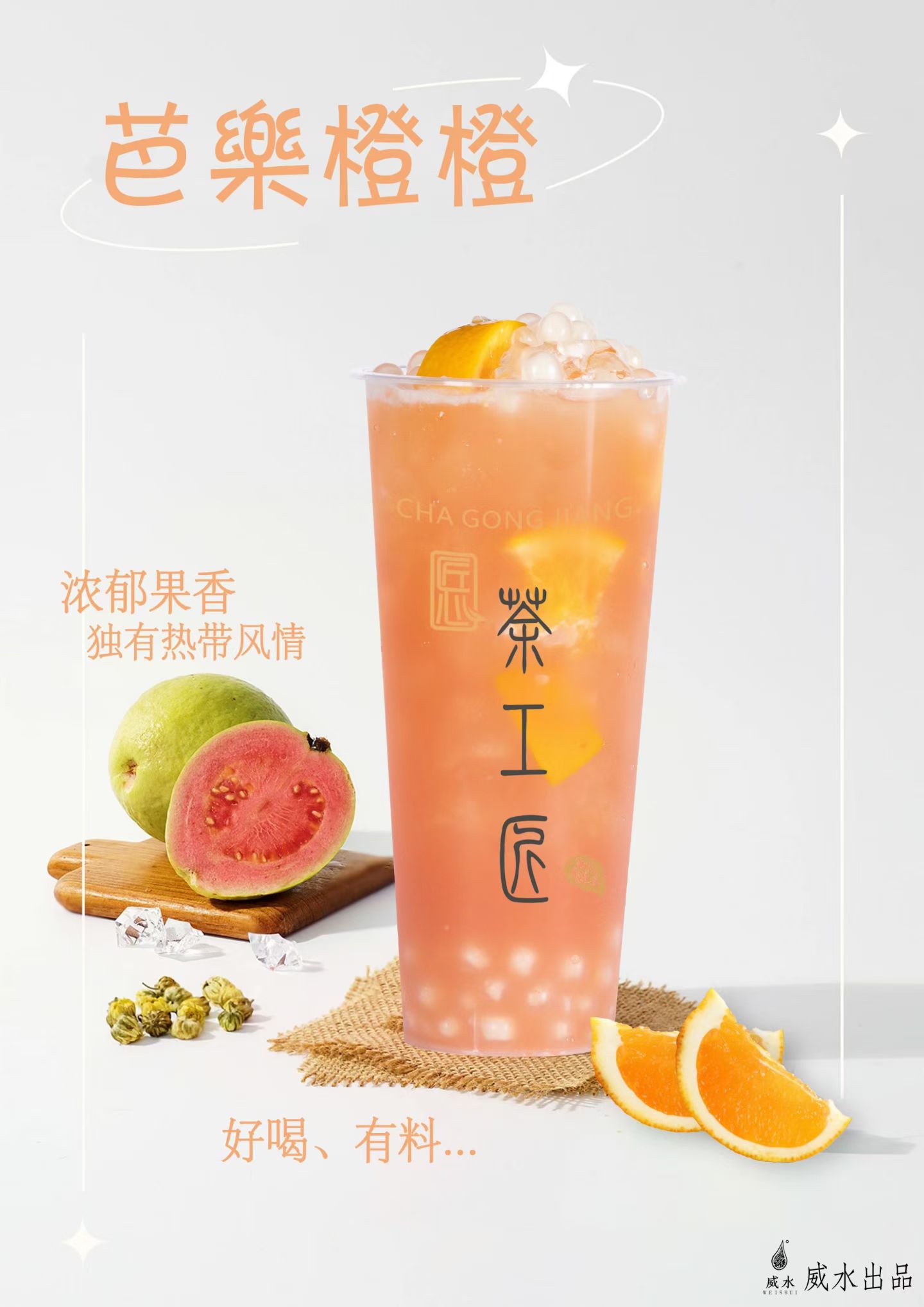 �����̲�ԭ�������г��۲죺�ӹ�Ӧ��Դͷ���ŵ�ӯ����ȷ����·��