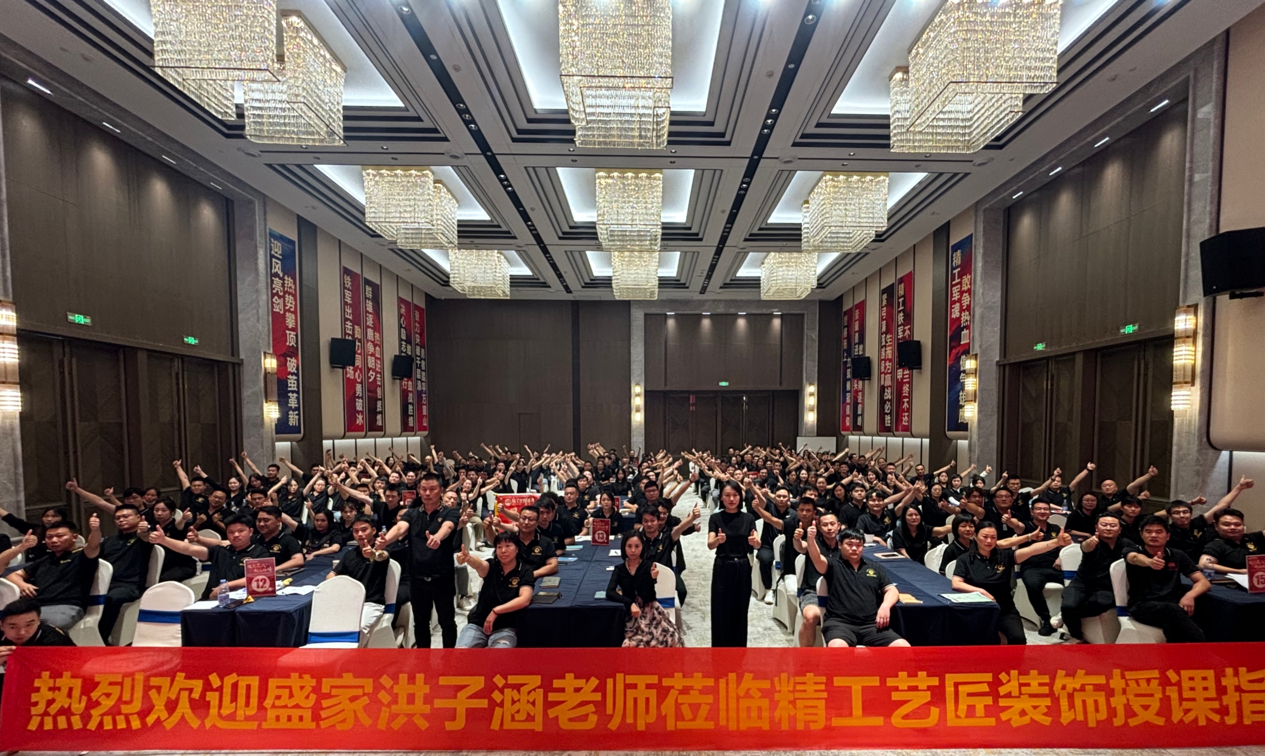 襄阳精工艺匠装饰《赢战小区》内训.jpg