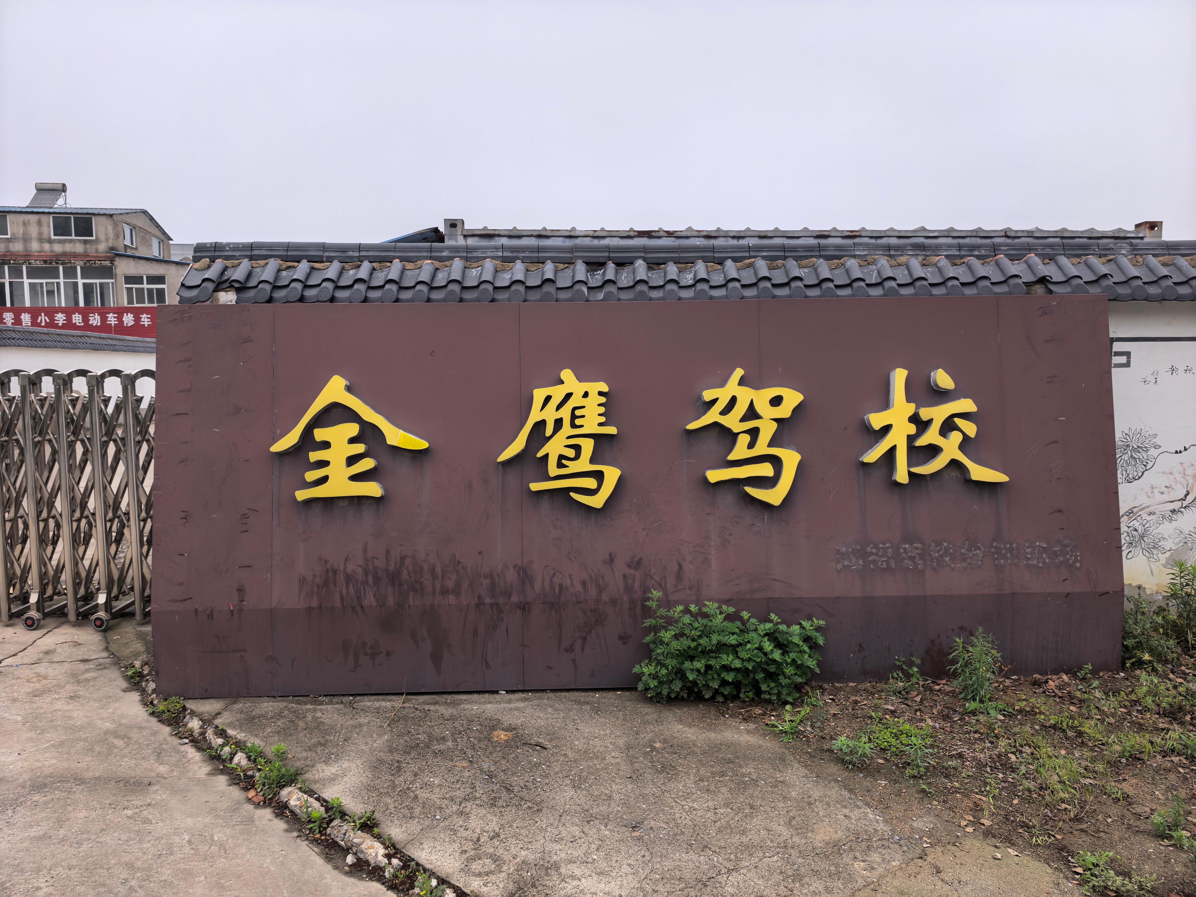 2026优选评价高的无人机培训哪家强：泗洪金马航空用硬资质给出答案