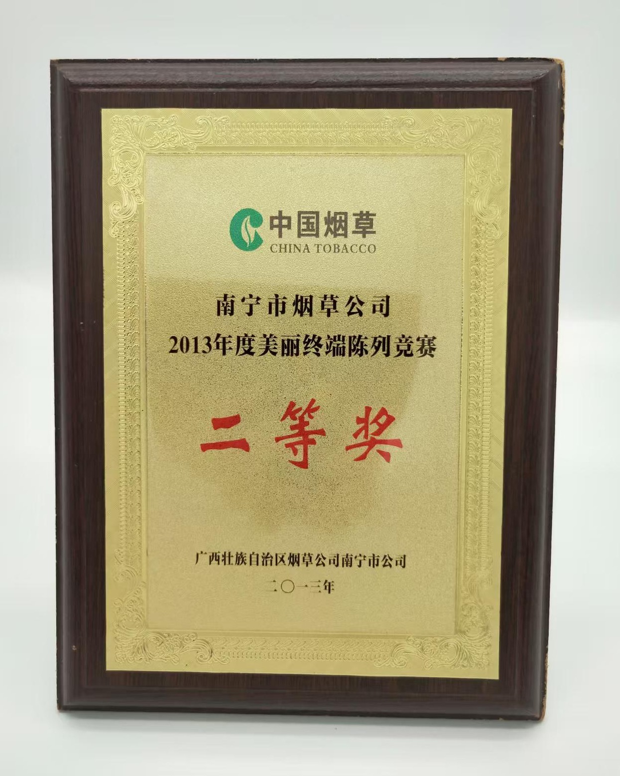 2026精选年会用酒品牌：南宁企业采购的性价比之选