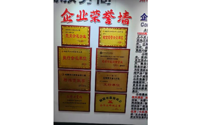 永盛0520-01.jpg