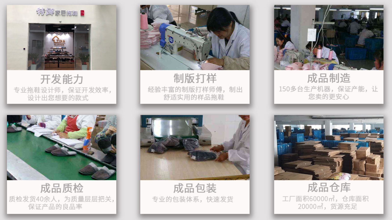 2026优选信誉好的百搭拖鞋工厂，这家老牌源头实力如何？