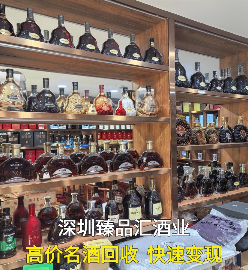 2026年烟酒回收价格走势与正规渠道选择指南