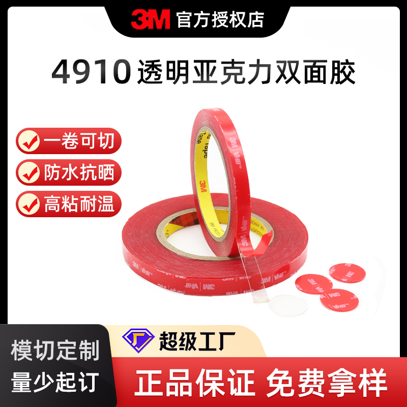 4910.jpg