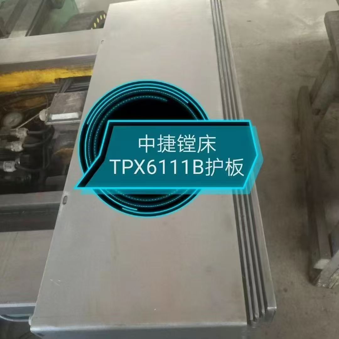 中捷镗床.jpg