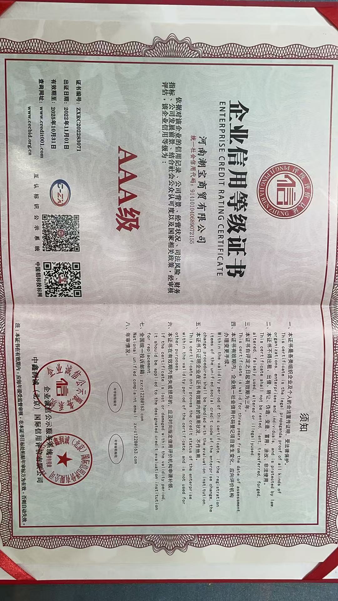 微信图片_20260508144403_48_803.jpg
