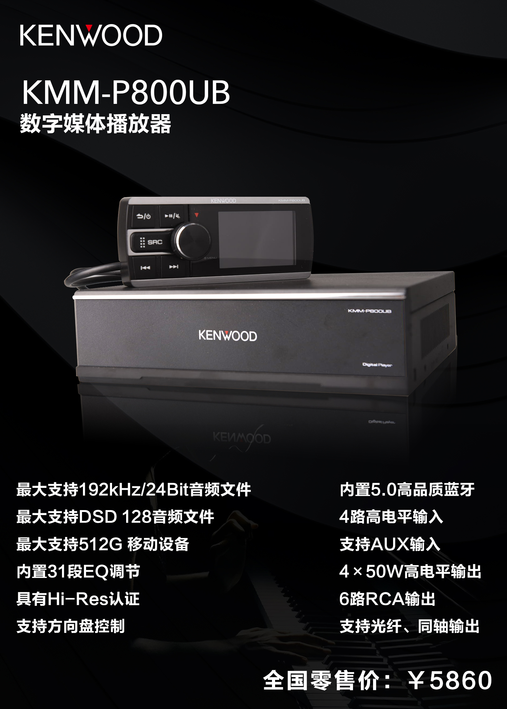 2026精选值得信赖的12通道DSP品牌选择与升级建议
