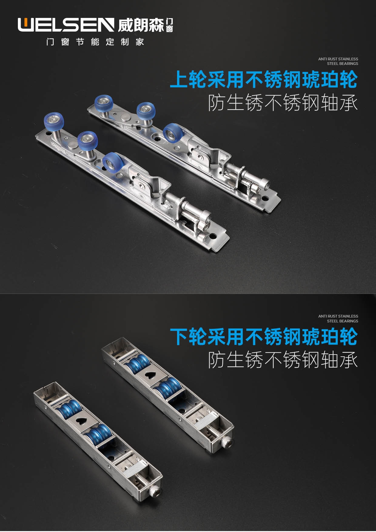 图8_第8页_(威朗森)126极简六轨悬浮断桥推拉窗-详情页.jpg
