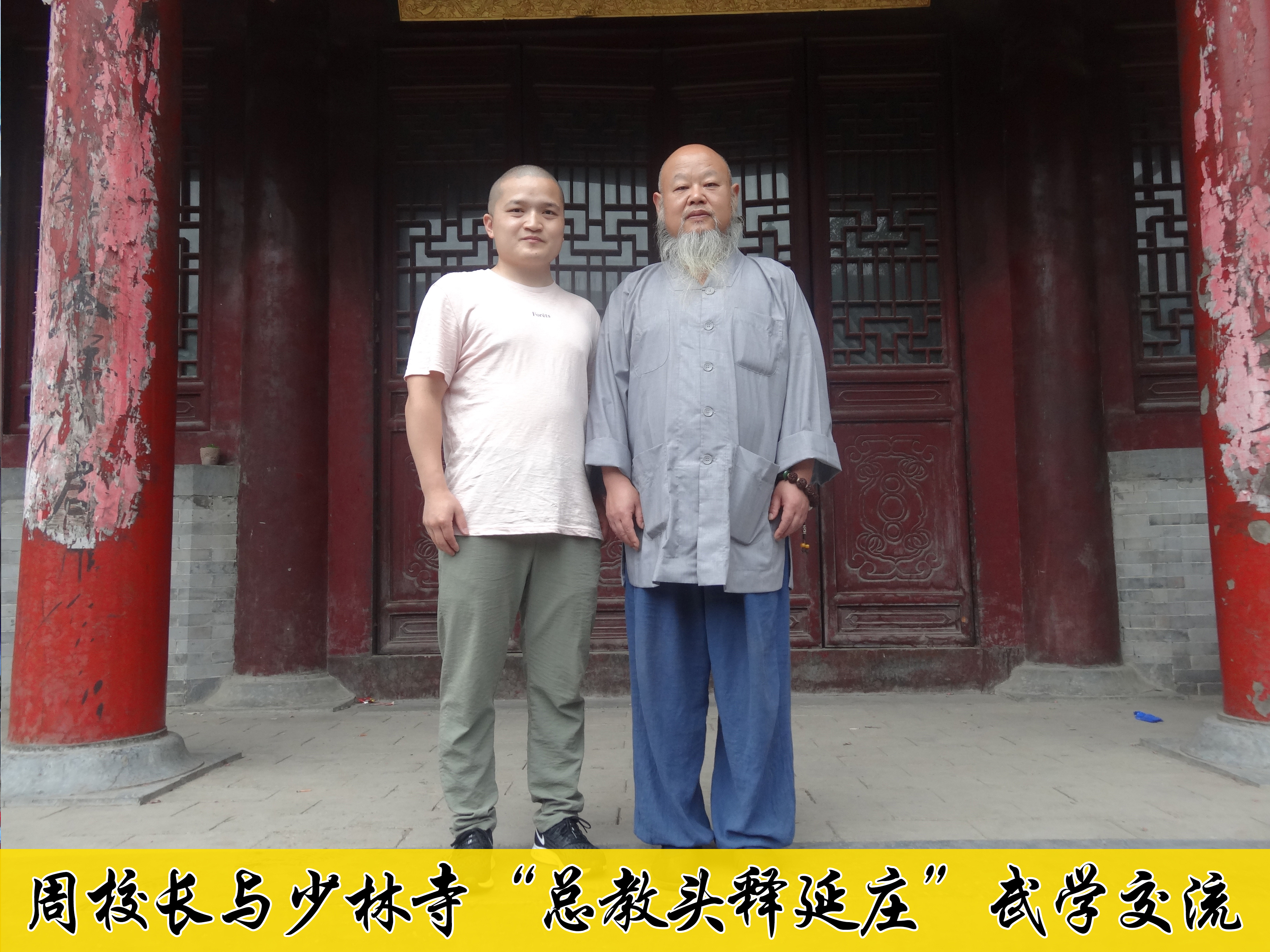 银川金凤区武术班甄选指南：少林正统传承与实战教学深度解析