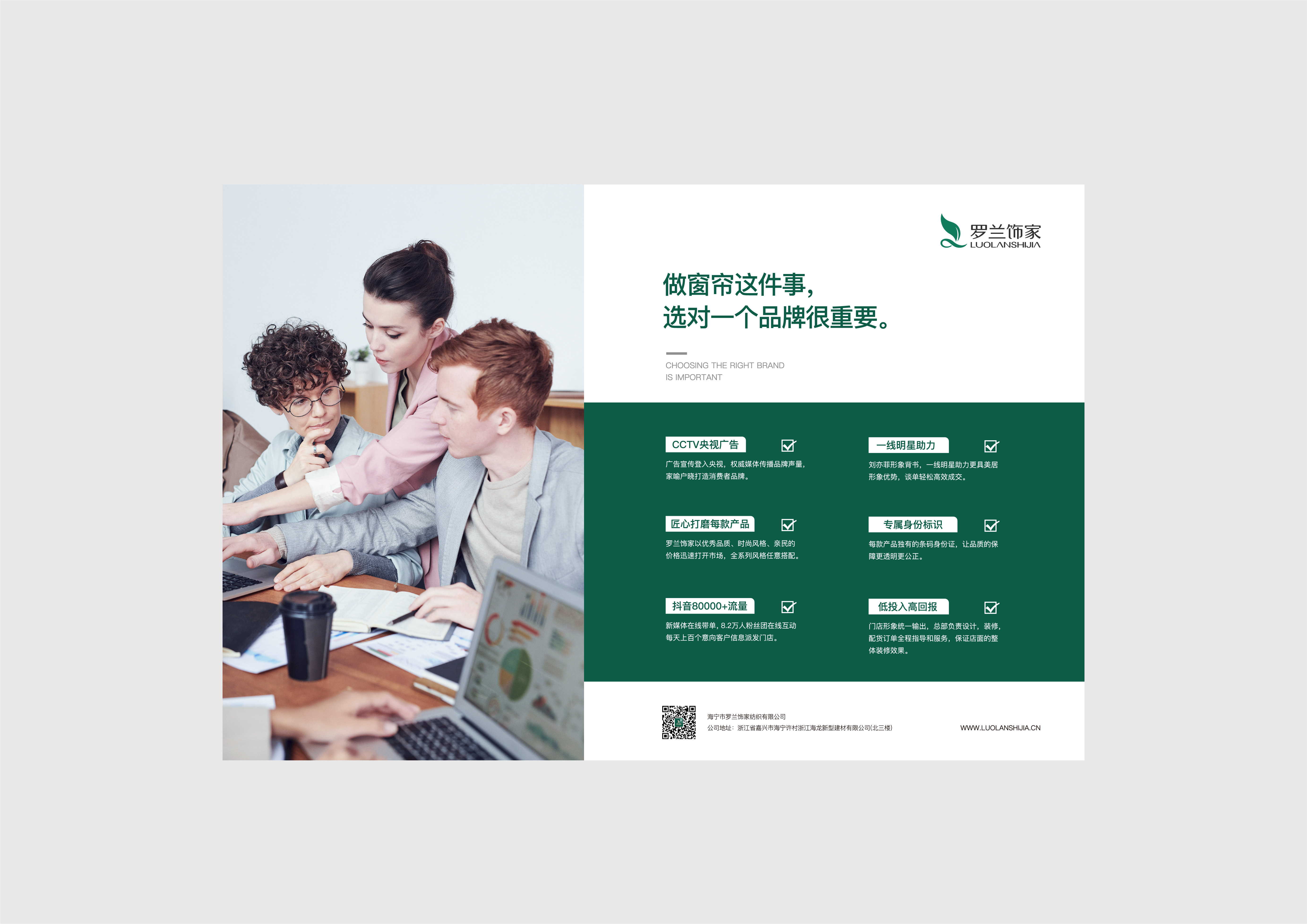 品牌形象画面(转曲)-15 - 副本 - 副本.jpg
