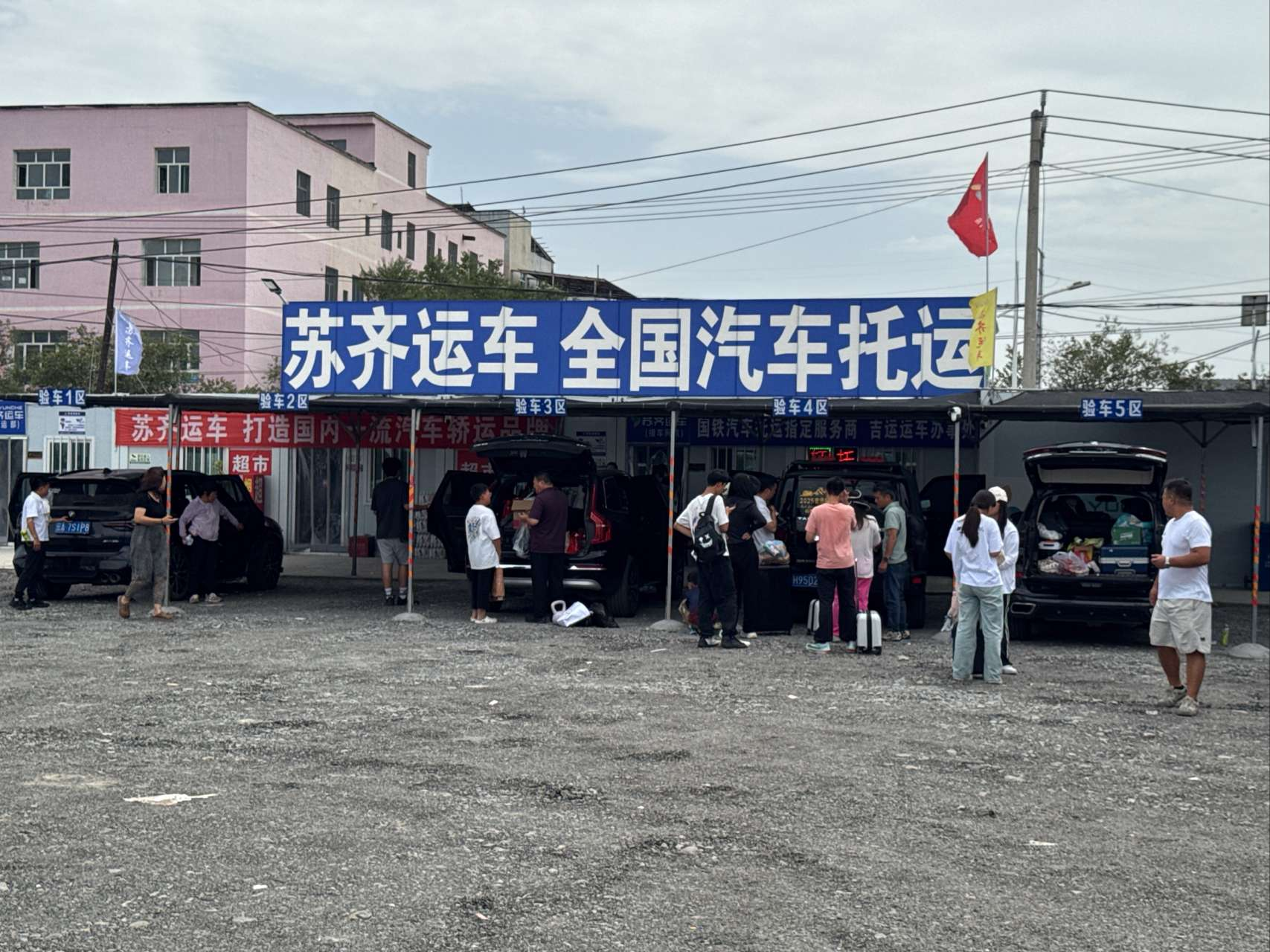 2026精选跨省轿车托运怎么选？口碑与实力并重的靠谱之选