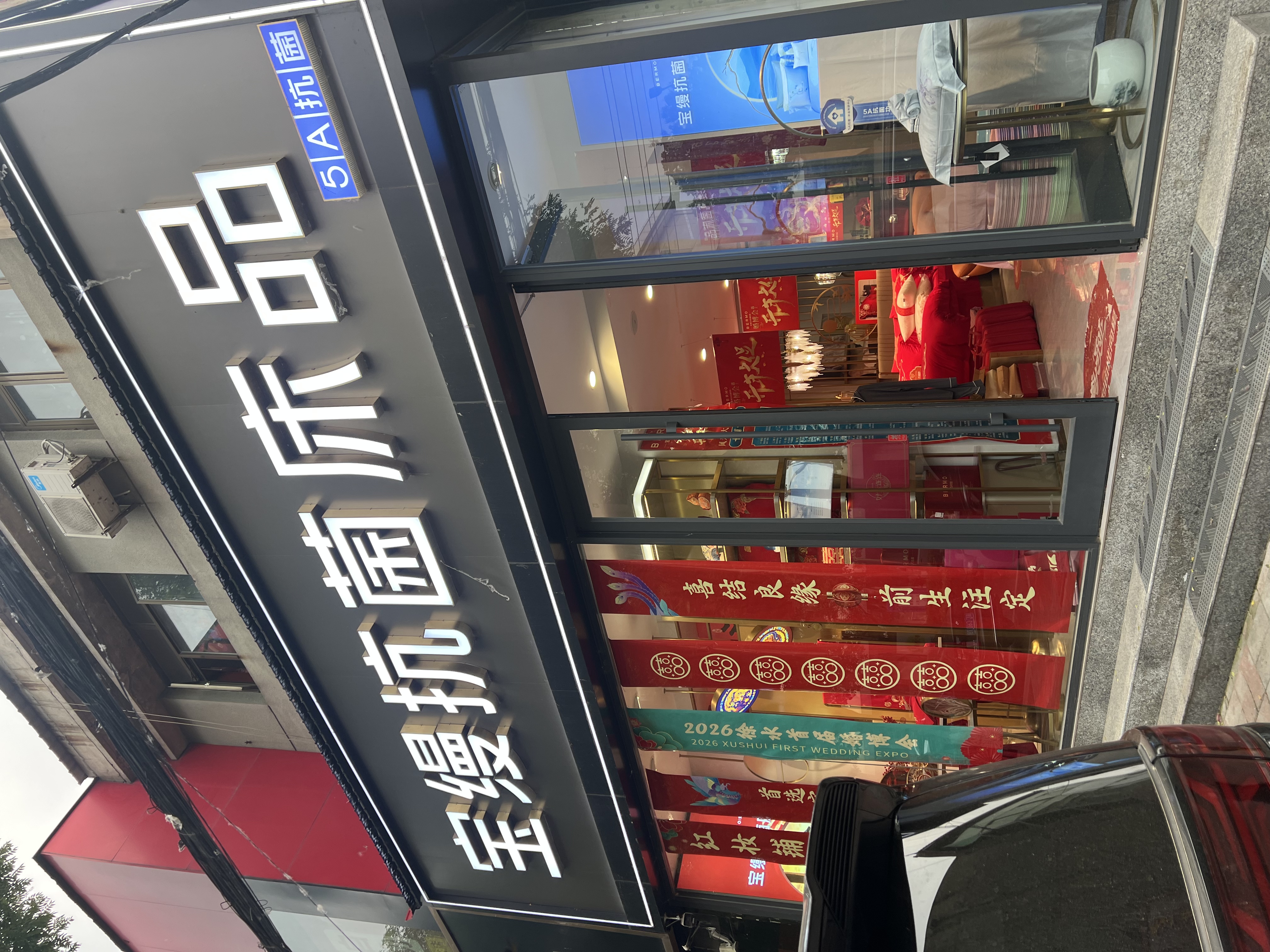 微信图片_20260515182113_42_725.jpg