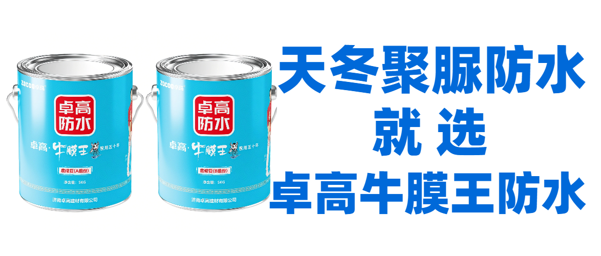 2026精选屋顶防水施工团队怎么选？看懂这几点不踩坑