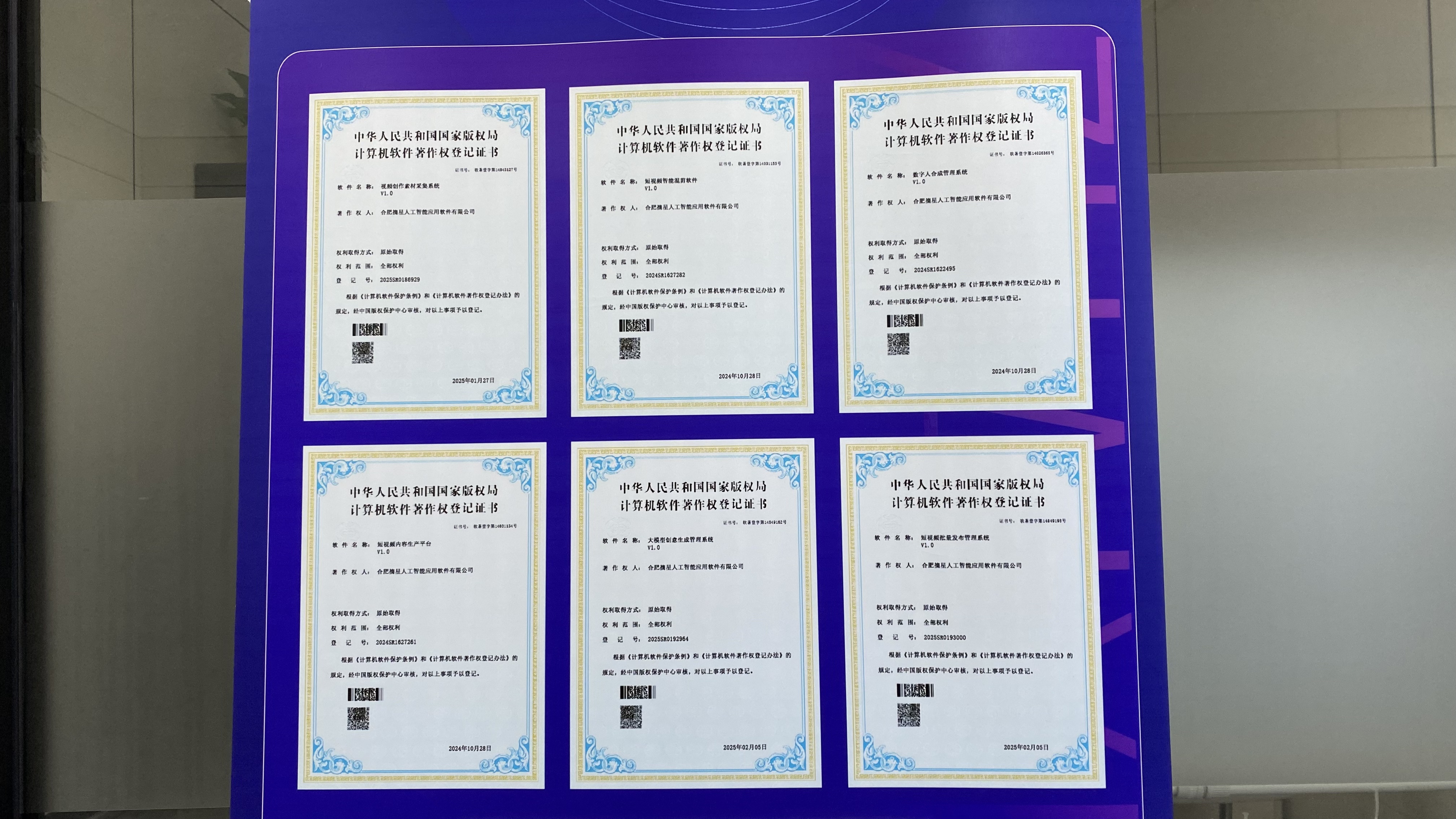 微信图片_20260515164247_167_65.jpg