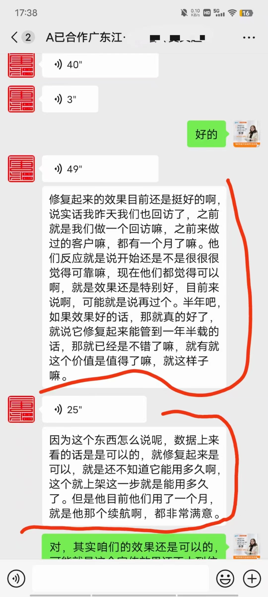 微信图片_20240711115057.jpg