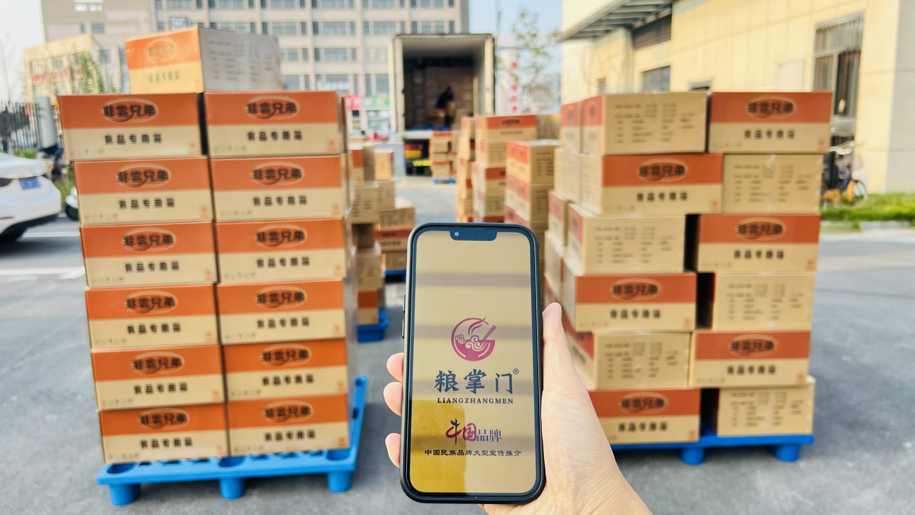 微信图片_20260528171433_128_333.jpg