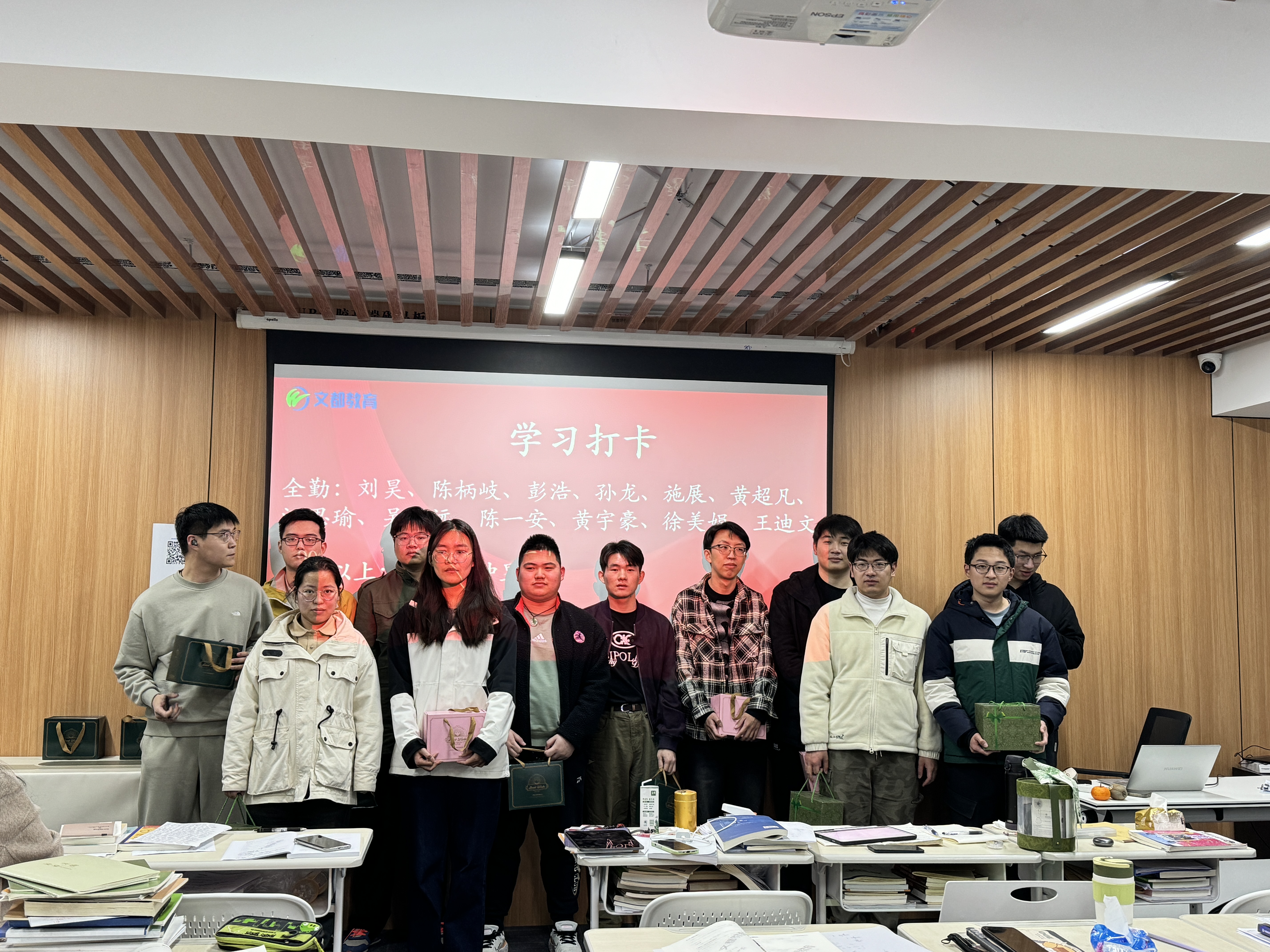 班会活动.jpg