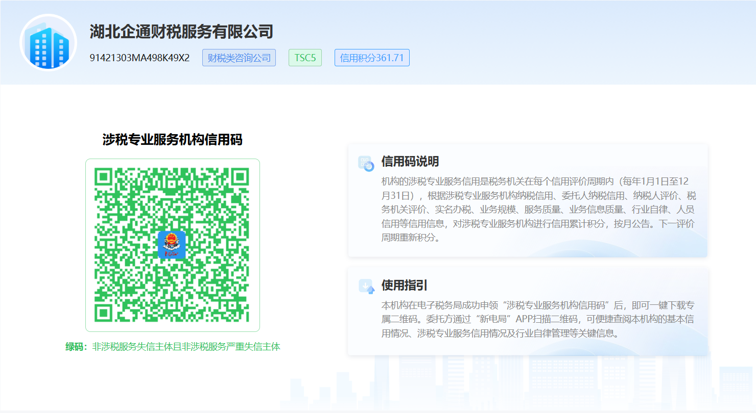 ScreenShot_2026-05-21_121628_456.png