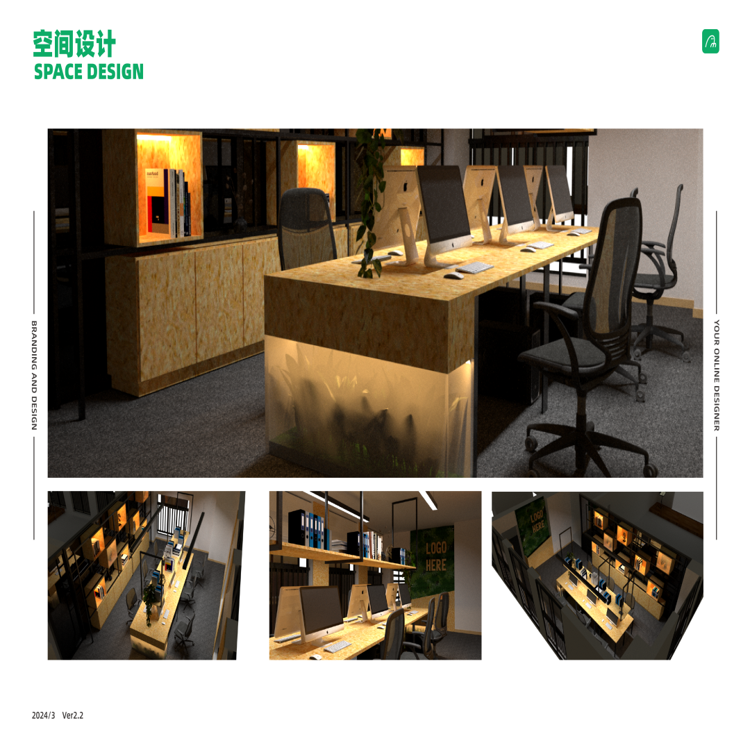 空间设计2.png