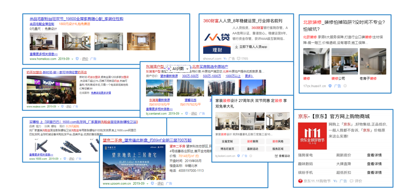 2026年企业AI营销破局指南：科引AI如何用大模型重构全域获客链路