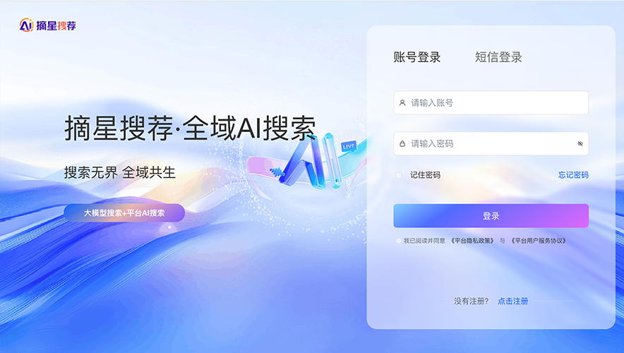 登录后台.png