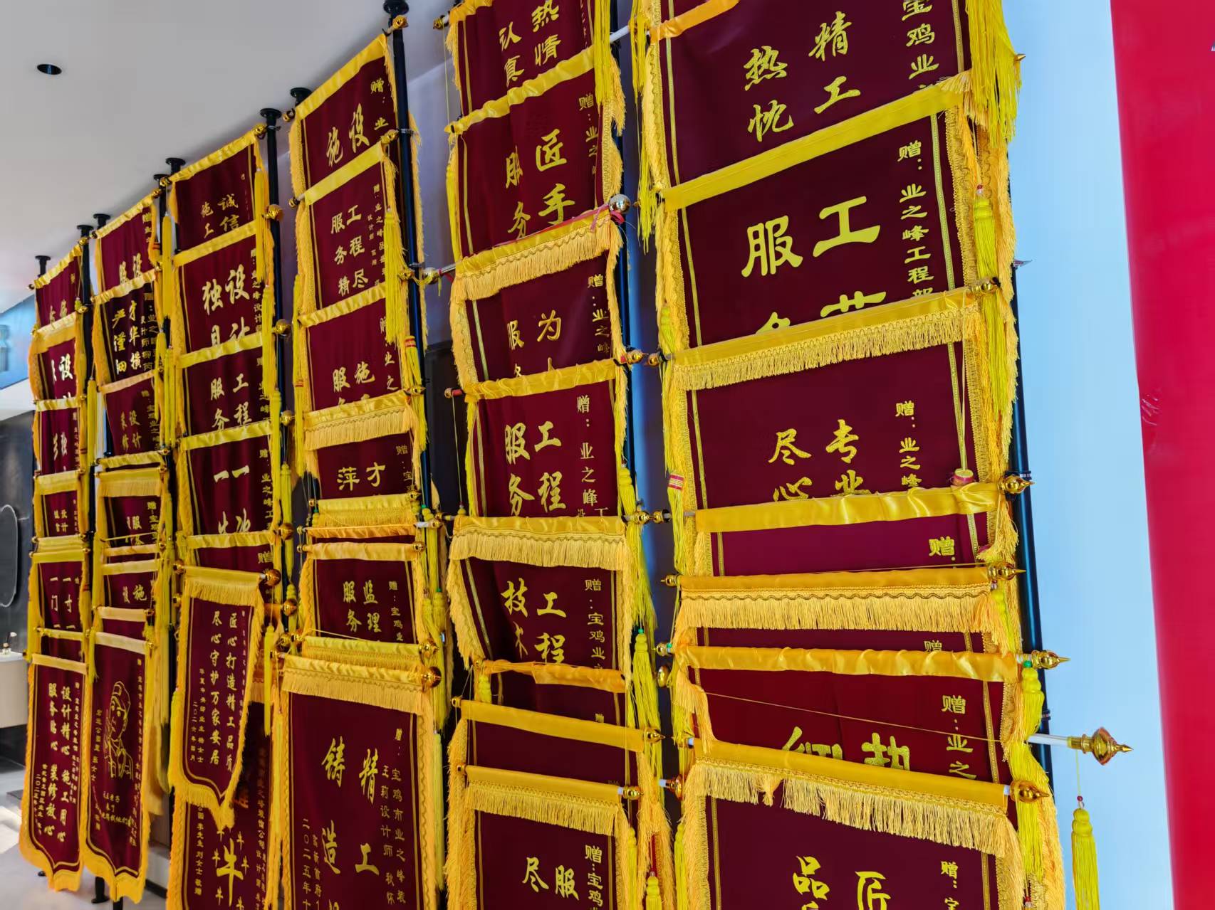 锦旗.jpg