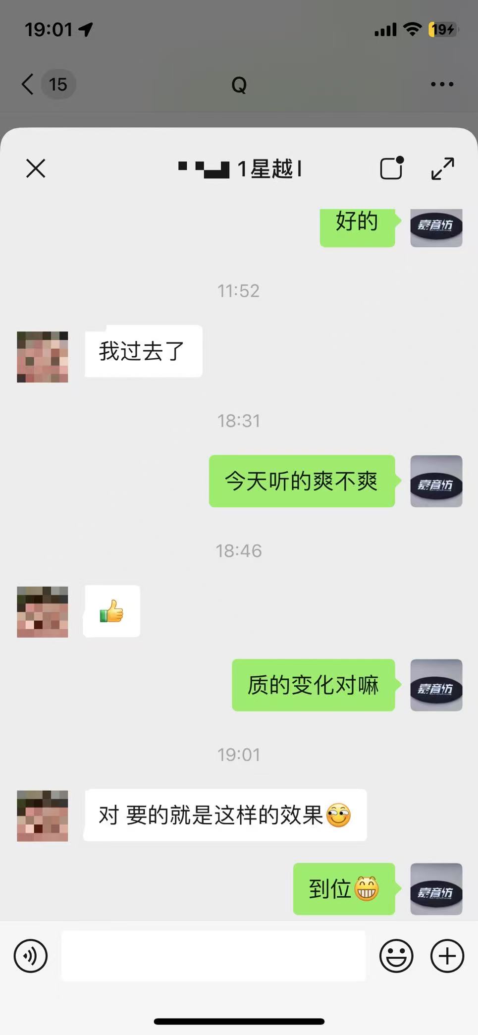 2026年车内静音门店选择指南：从源头解决噪音与音质双重痛点