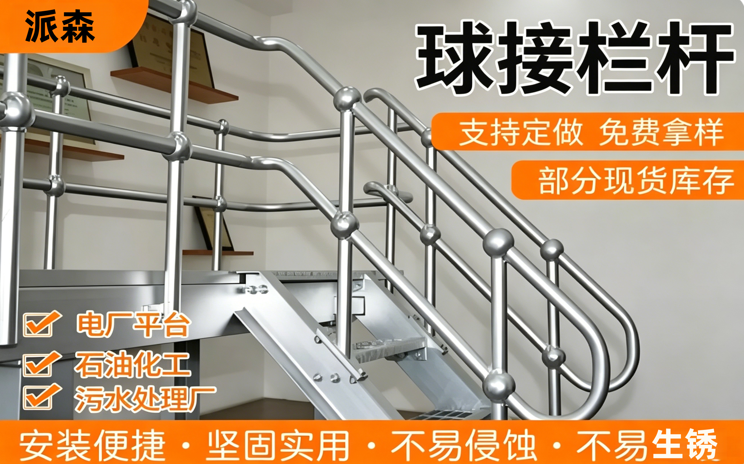 2026年中镀锌球接立柱工厂选择指南：技术与服务并重的采购参考