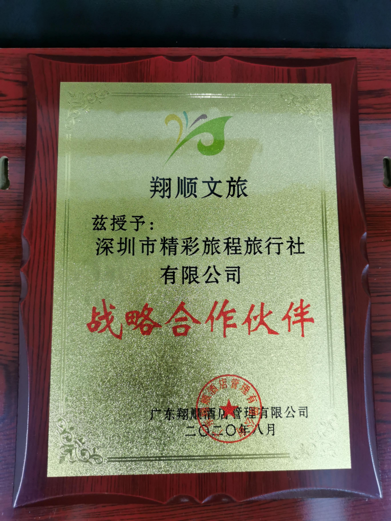 奖牌3.png