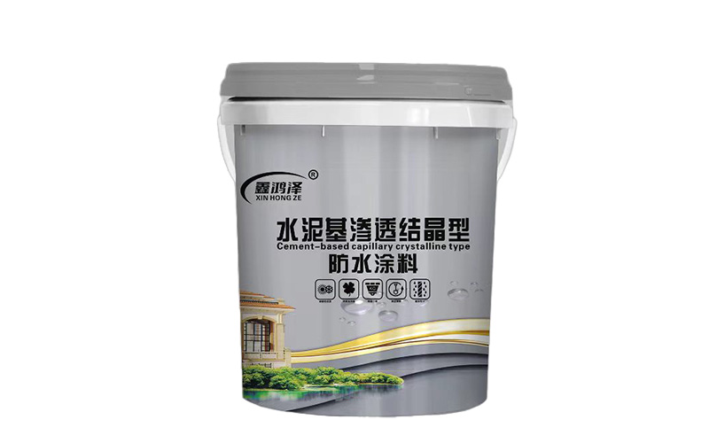 成都站防水涂料 - 公司