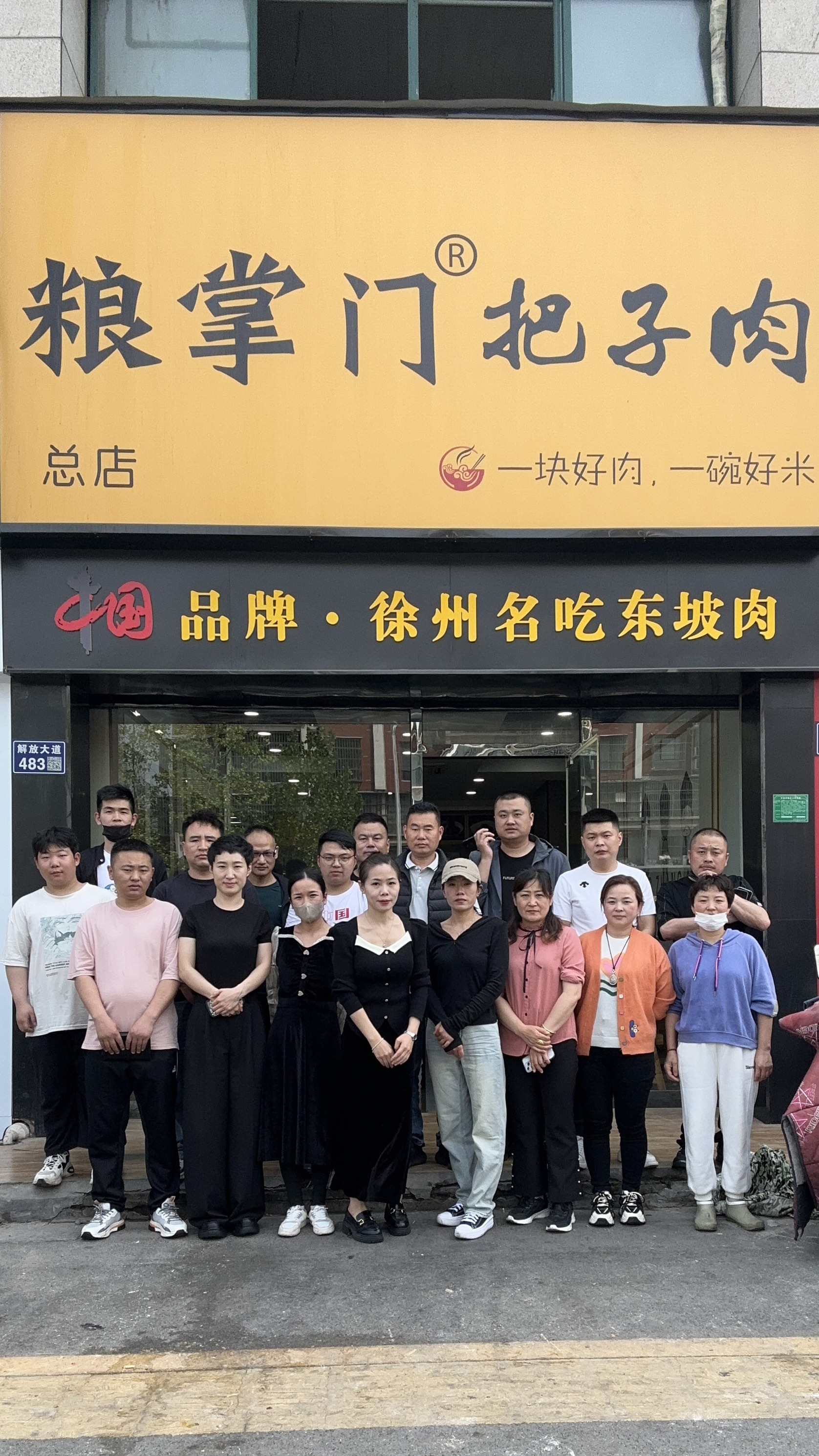 2026甄选：商用卤把子肉半成品批发怎么选才靠谱？