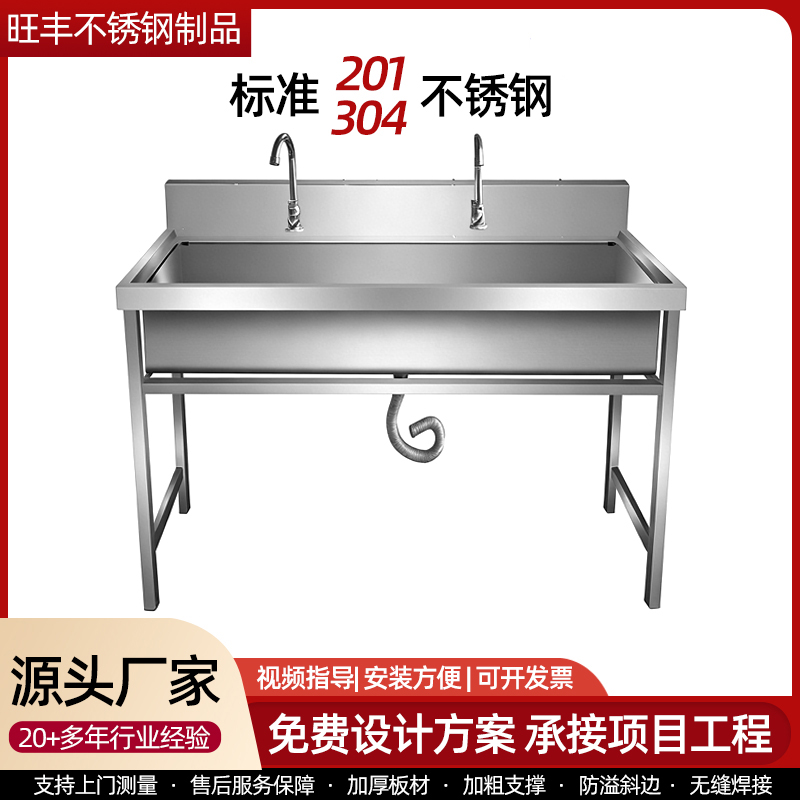 不锈钢洗手池…jpg