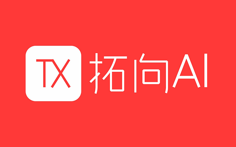 拓向Ai-红.png