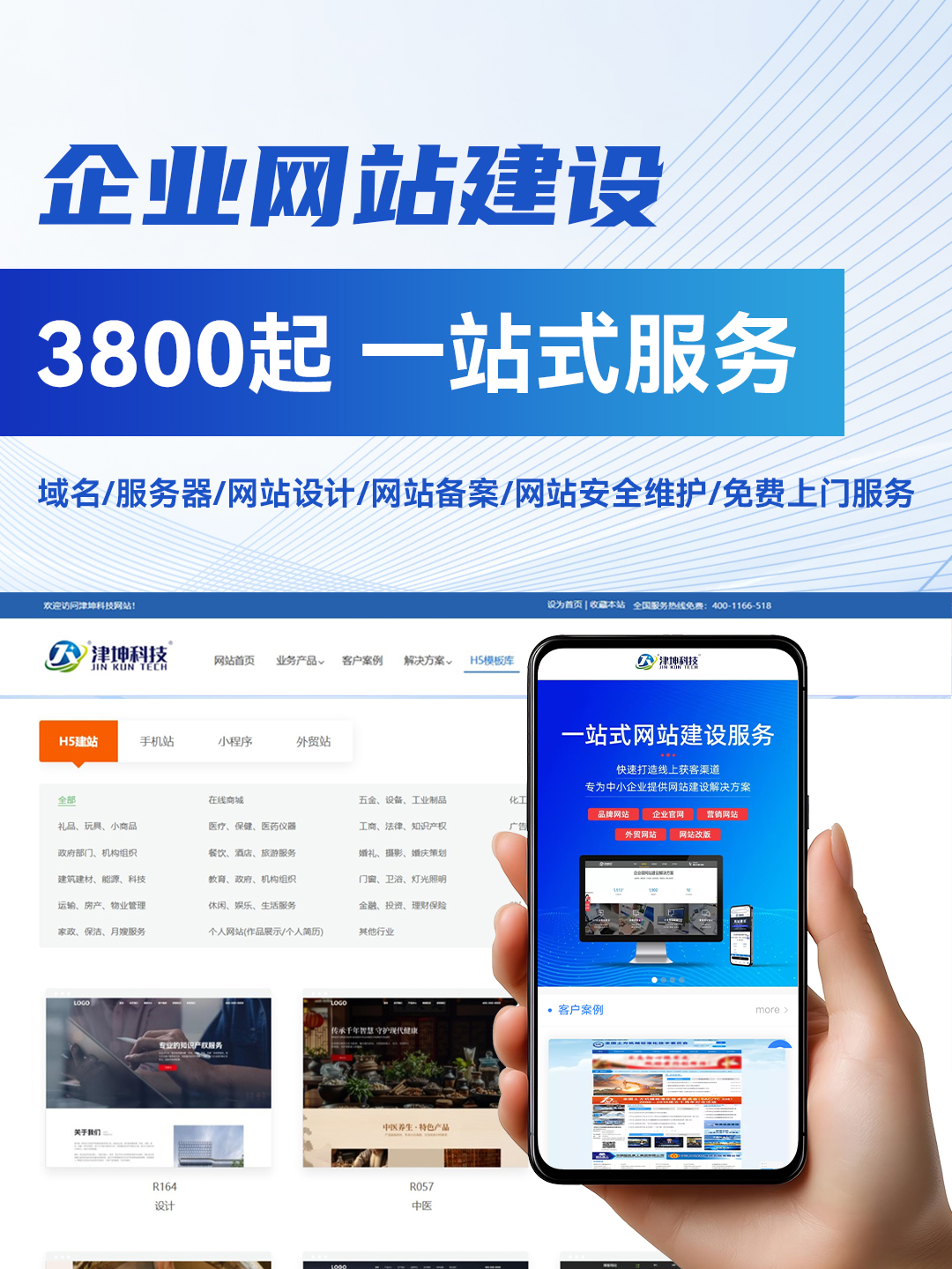 2026推荐外贸独立站建设与海外营销服务商深度解析