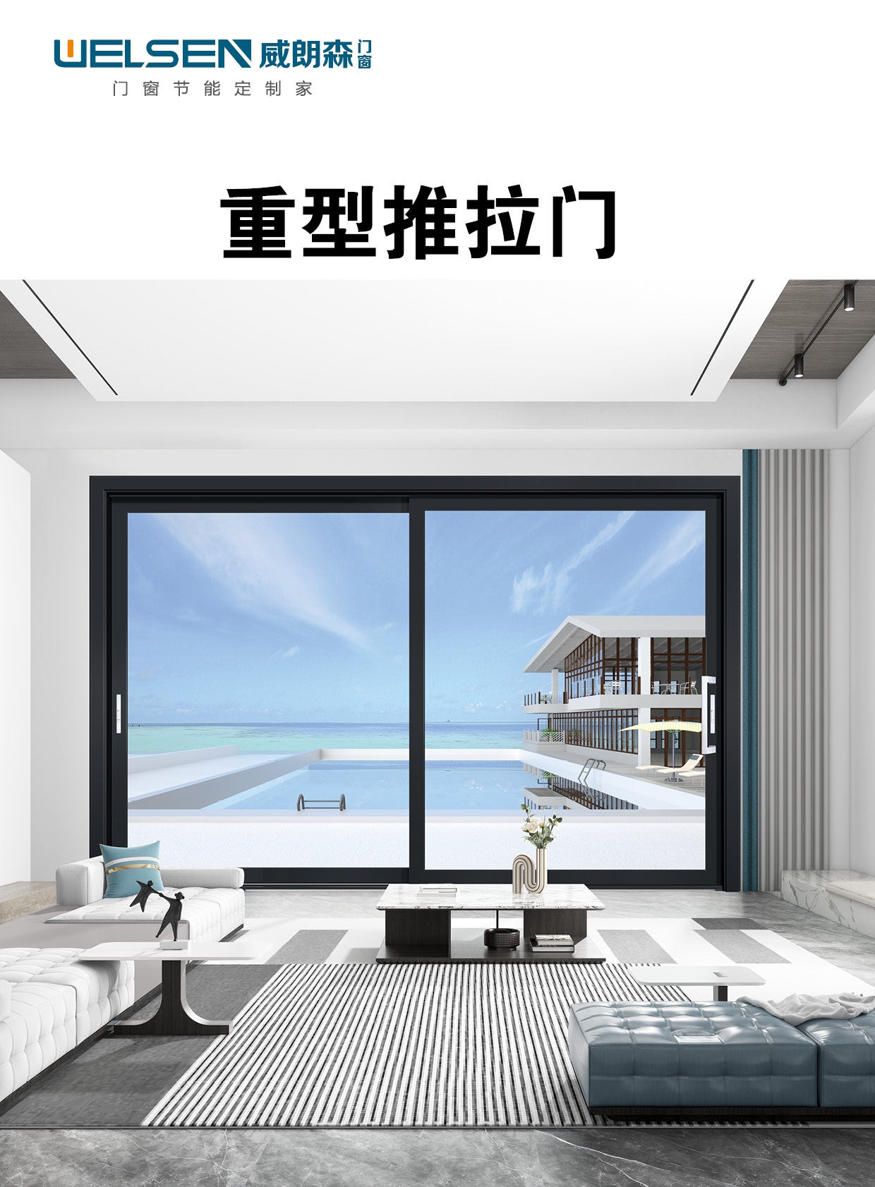 图18_8页_极光系列明排外开六腔体平开窗(威朗森).jpg