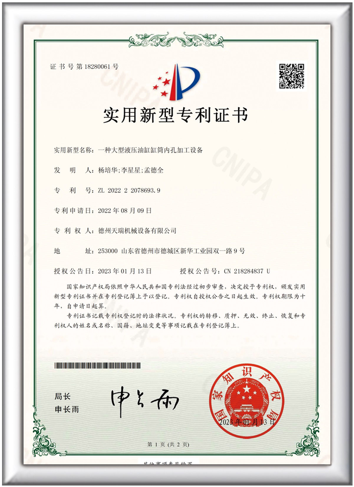 2026优选深孔钻镗床优质厂商推荐：德州天瑞机械值得关注