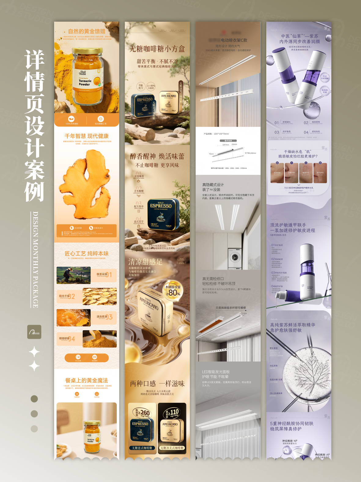 2026年度优选初创医院文化墙方案